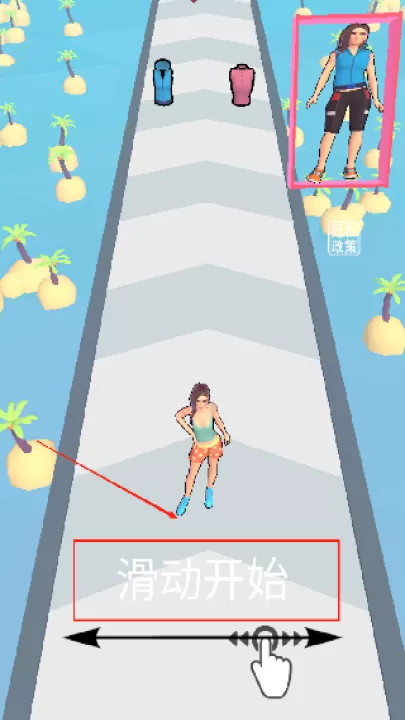 我要变美女_https://www.99ziyuan.net_休闲益智_第1张