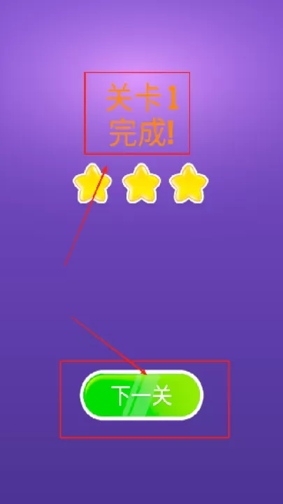 我要变美女_https://www.99ziyuan.net_休闲益智_第4张