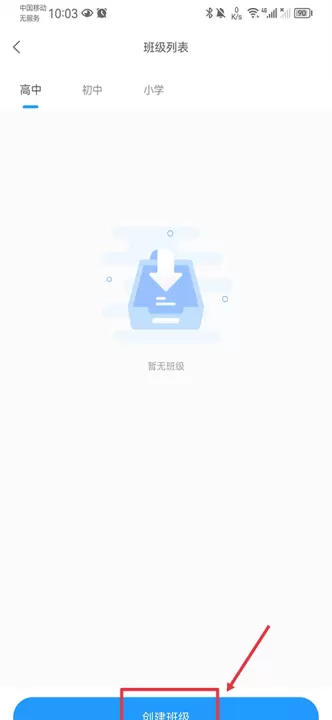 组卷网免费下载试卷app_学习办公_第2张_99下载站 组卷网免费下载试卷app_https://www.99ziyuan.net_学习办公_第2张