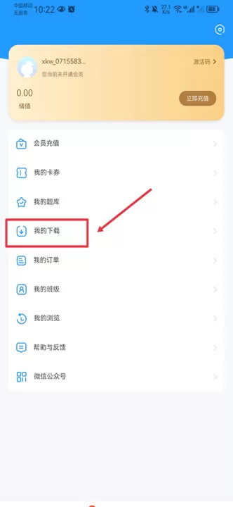 组卷网免费下载试卷app_学习办公_第1张_99下载站 组卷网免费下载试卷app_https://www.99ziyuan.net_学习办公_第1张