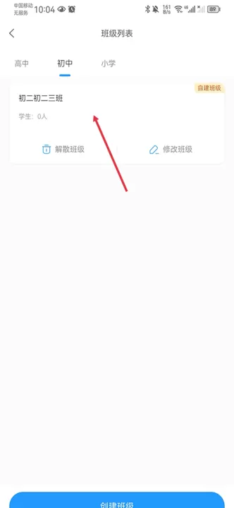 组卷网免费下载试卷app_学习办公_第4张_99下载站 组卷网免费下载试卷app_https://www.99ziyuan.net_学习办公_第4张