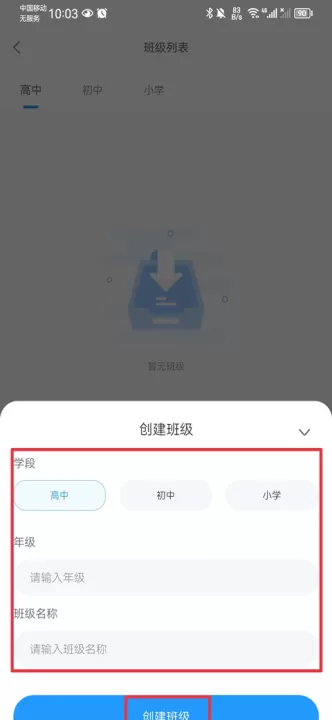 组卷网免费下载试卷app_学习办公_第3张_99下载站 组卷网免费下载试卷app_https://www.99ziyuan.net_学习办公_第3张