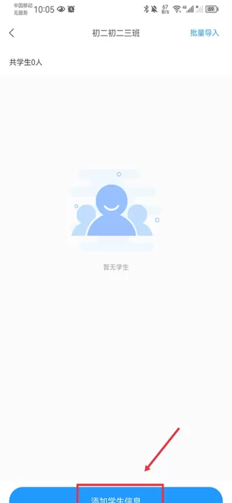 组卷网免费下载试卷app_学习办公_第5张_99下载站 组卷网免费下载试卷app_https://www.99ziyuan.net_学习办公_第5张