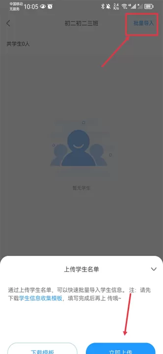 组卷网免费下载试卷app_学习办公_第6张_99下载站 组卷网免费下载试卷app_https://www.99ziyuan.net_学习办公_第6张