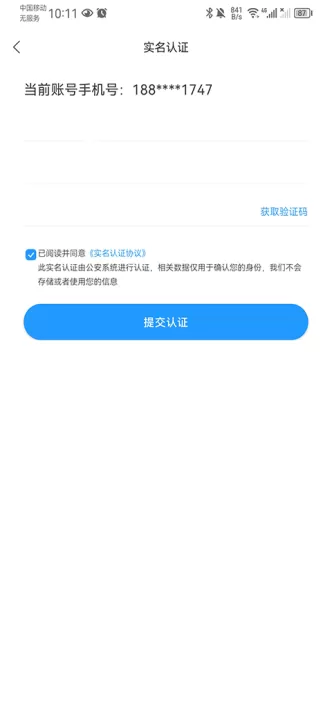组卷网免费下载试卷app_学习办公_第8张_99下载站 组卷网免费下载试卷app_https://www.99ziyuan.net_学习办公_第8张