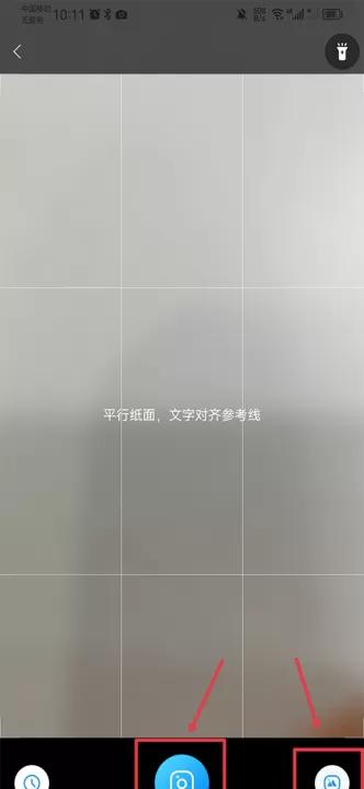 组卷网免费下载试卷app_学习办公_第9张_99下载站 组卷网免费下载试卷app_https://www.99ziyuan.net_学习办公_第9张
