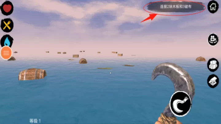 木筏求生3_动作冒险_第1张_99下载站 木筏求生3_https://www.99ziyuan.net_动作冒险_第1张