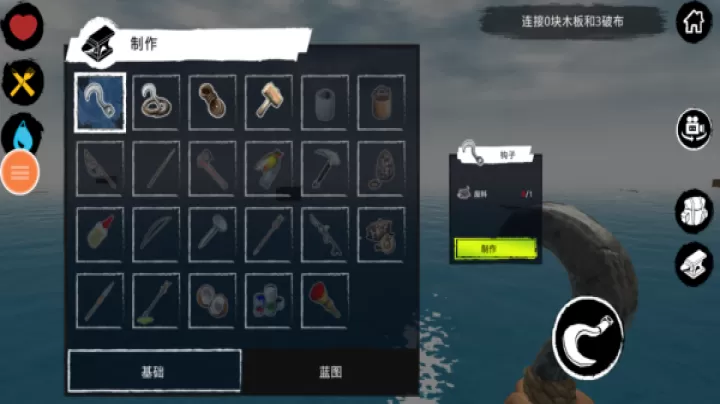 木筏求生3_动作冒险_第3张_99下载站 木筏求生3_https://www.99ziyuan.net_动作冒险_第3张