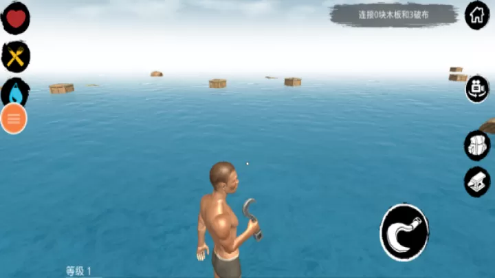 木筏求生3_动作冒险_第4张_99下载站 木筏求生3_https://www.99ziyuan.net_动作冒险_第4张