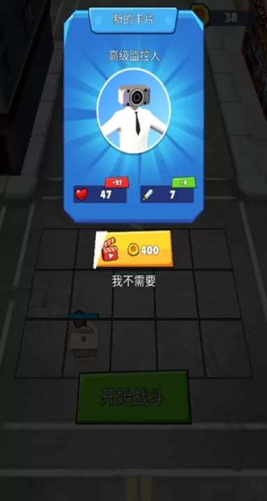 木棍人大对决_https://www.99ziyuan.net_动作冒险_第2张