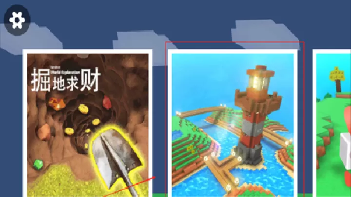 沙盒世界探索_https://www.99ziyuan.net_休闲益智_第1张