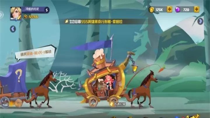 王者守卫战_动作冒险_第1张_99下载站 王者守卫战_https://www.99ziyuan.net_动作冒险_第1张