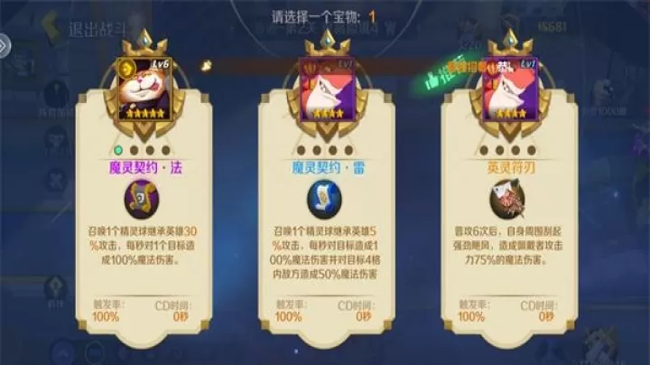 王者守卫战_动作冒险_第4张_99下载站 王者守卫战_https://www.99ziyuan.net_动作冒险_第4张