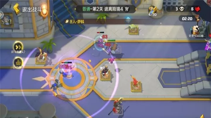 王者守卫战_动作冒险_第5张_99下载站 王者守卫战_https://www.99ziyuan.net_动作冒险_第5张
