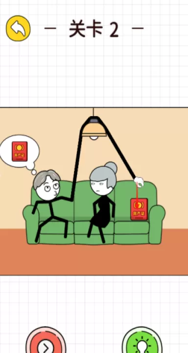 看谁手最长_休闲益智_第1张_99下载站 看谁手最长_https://www.99ziyuan.net_休闲益智_第1张