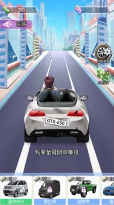 我的房东日记住客往事_模拟经营_第4张_99下载站 我的房东日记住客往事_https://www.99ziyuan.net_模拟经营_第4张