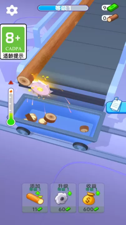 木工削削_休闲益智_第1张_99下载站 木工削削_https://www.99ziyuan.net_休闲益智_第1张