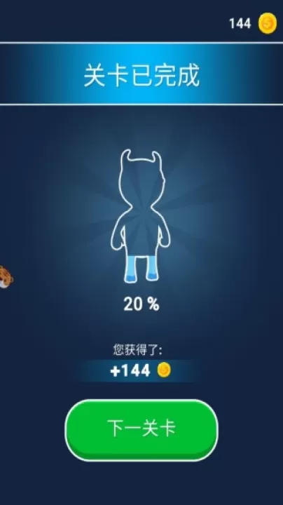 策略小队_休闲益智_第4张_99下载站 策略小队_https://www.99ziyuan.net_休闲益智_第4张