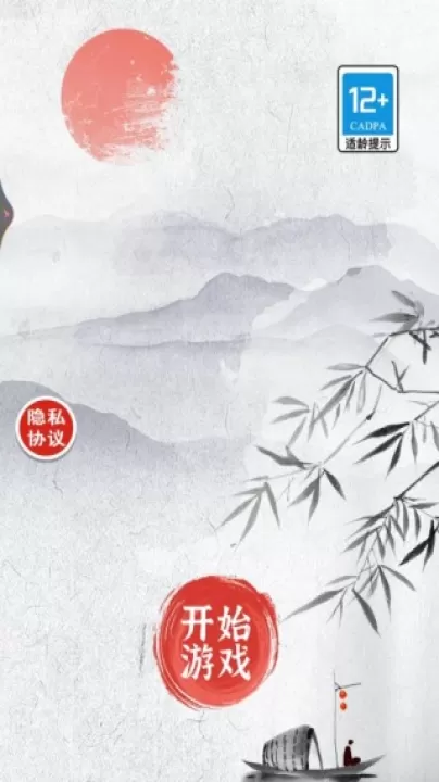 记住这个字_休闲益智_第1张_99下载站 记住这个字_https://www.99ziyuan.net_休闲益智_第1张