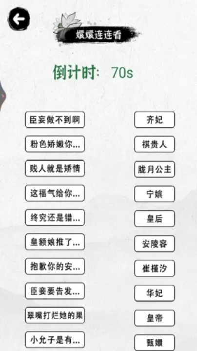 记住这个字_休闲益智_第3张_99下载站 记住这个字_https://www.99ziyuan.net_休闲益智_第3张
