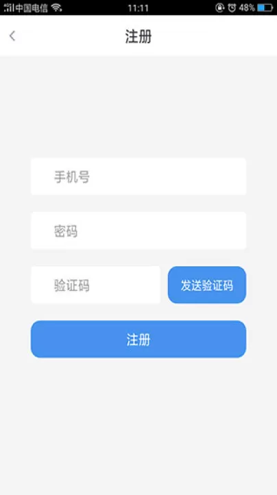 政务助手最新版本_https://www.99ziyuan.net_生活实用_第2张