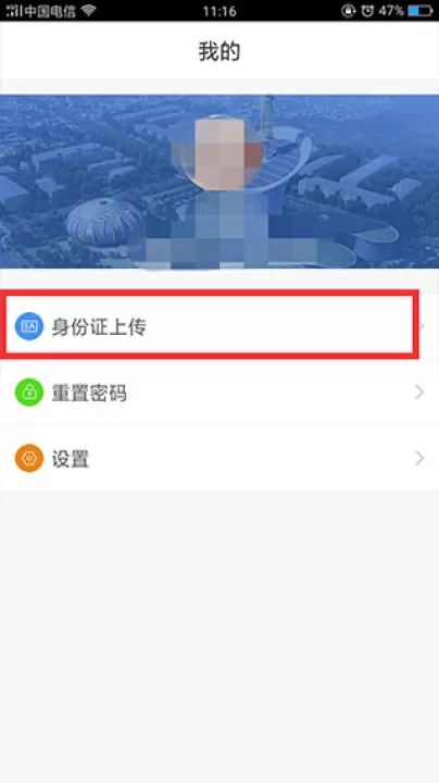 政务助手最新版本_https://www.99ziyuan.net_生活实用_第4张