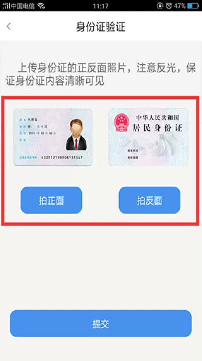 政务助手最新版本_https://www.99ziyuan.net_生活实用_第5张