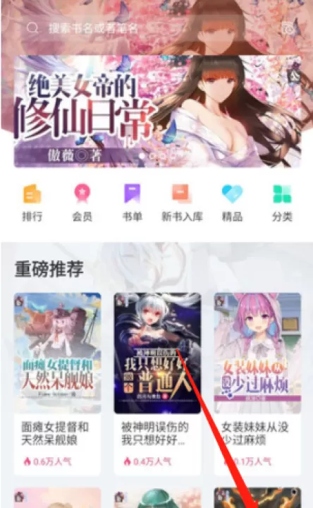 少年梦阅读华为版_学习办公_第1张_99下载站 少年梦阅读华为版_https://www.99ziyuan.net_学习办公_第1张