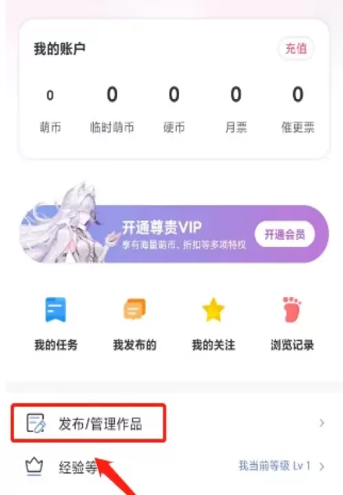少年梦阅读华为版_学习办公_第2张_99下载站 少年梦阅读华为版_https://www.99ziyuan.net_学习办公_第2张