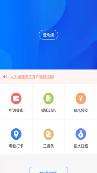 汇米云免费版_学习办公_第2张_99下载站 汇米云免费版_https://www.99ziyuan.net_学习办公_第2张