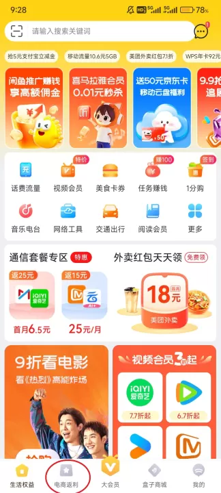 蜂助手下载_生活实用_第1张_99下载站 蜂助手下载_https://www.99ziyuan.net_生活实用_第1张