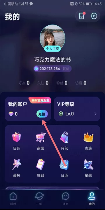 不夜星球下载_https://www.99ziyuan.net_生活实用_第1张