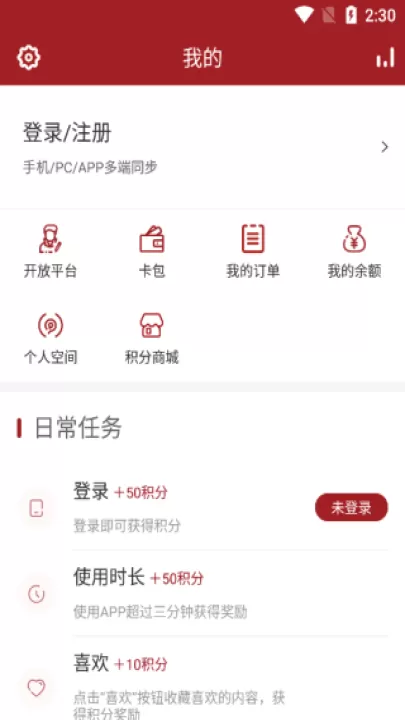 国琴网app_生活实用_第5张_99下载站 国琴网app_https://www.99ziyuan.net_生活实用_第5张