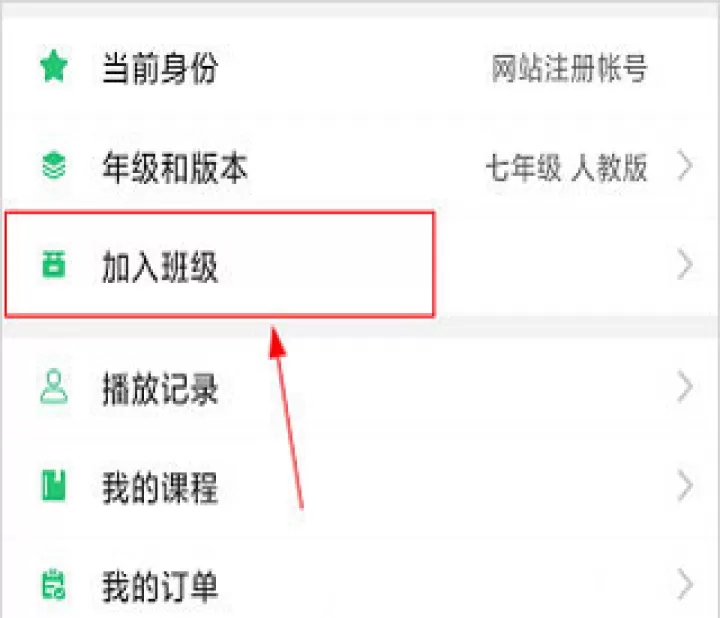 河南校讯通手机客户端下载_学习办公_第1张_99下载站 河南校讯通手机客户端下载_https://www.99ziyuan.net_学习办公_第1张