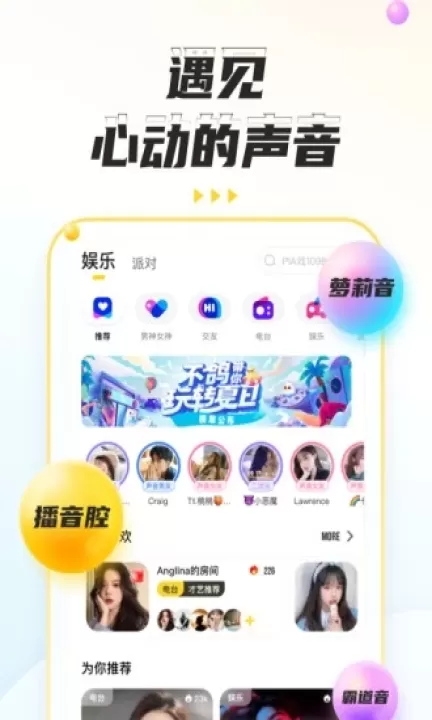 不鸽app_生活实用_第1张_99下载站 不鸽app_https://www.99ziyuan.net_生活实用_第1张