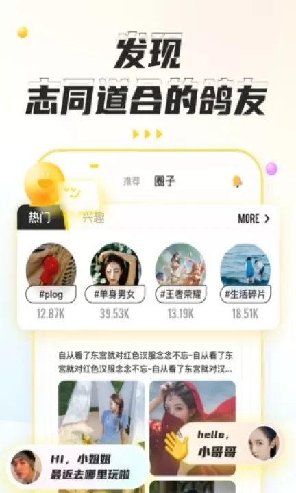 不鸽app_生活实用_第2张_99下载站 不鸽app_https://www.99ziyuan.net_生活实用_第2张