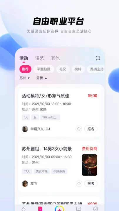 畅赞_生活实用_第1张_99下载站 畅赞_https://www.99ziyuan.net_生活实用_第1张