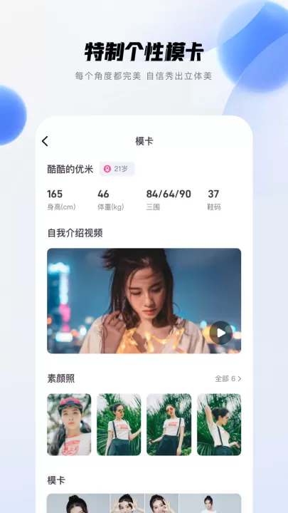 畅赞_生活实用_第2张_99下载站 畅赞_https://www.99ziyuan.net_生活实用_第2张