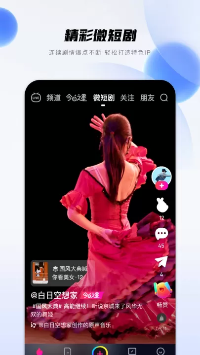 畅赞_生活实用_第3张_99下载站 畅赞_https://www.99ziyuan.net_生活实用_第3张
