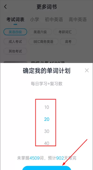 金山词霸app下载安装免费版_https://www.99ziyuan.net_学习办公_第3张