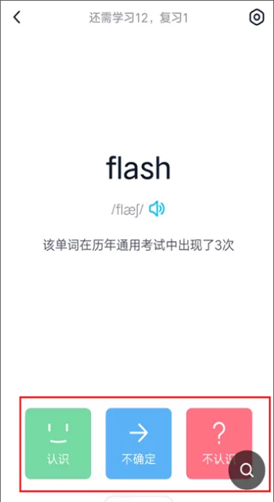 金山词霸app下载安装免费版_https://www.99ziyuan.net_学习办公_第5张