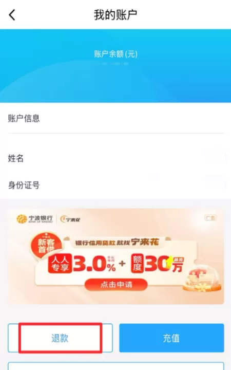 绍兴市民云下载_生活实用_第2张_99下载站 绍兴市民云下载_https://www.99ziyuan.net_生活实用_第2张