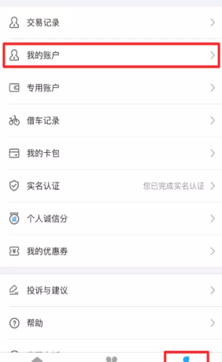 绍兴市民云下载_生活实用_第1张_99下载站 绍兴市民云下载_https://www.99ziyuan.net_生活实用_第1张