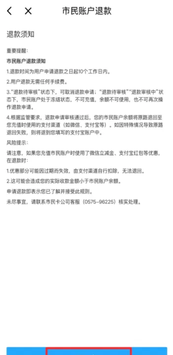 绍兴市民云下载_生活实用_第3张_99下载站 绍兴市民云下载_https://www.99ziyuan.net_生活实用_第3张