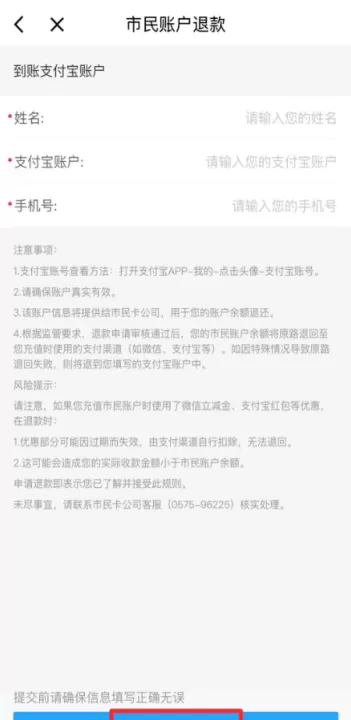 绍兴市民云下载_生活实用_第4张_99下载站 绍兴市民云下载_https://www.99ziyuan.net_生活实用_第4张