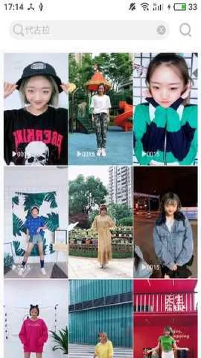 美美图片下载_手机美化_第2张_99下载站 美美图片下载_https://www.99ziyuan.net_手机美化_第2张