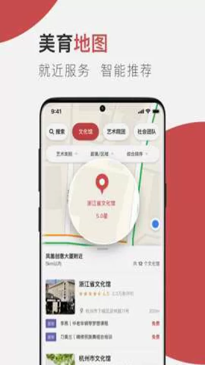 云端美育课堂直播课下载_学习办公_第3张_99下载站 云端美育课堂直播课下载_https://www.99ziyuan.net_学习办公_第3张