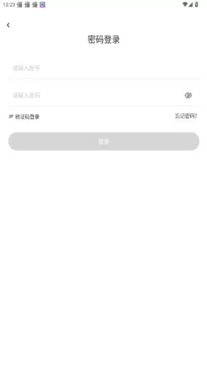 飞象星球老师版下载_学习办公_第4张_99下载站 飞象星球老师版下载_https://www.99ziyuan.net_学习办公_第4张