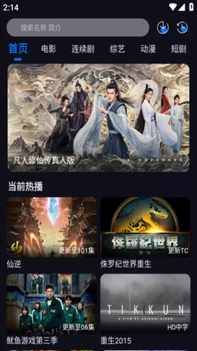 追剧狂人官网版下载_影视播放_第1张_99下载站 追剧狂人官网版下载_https://www.99ziyuan.net_影视播放_第1张