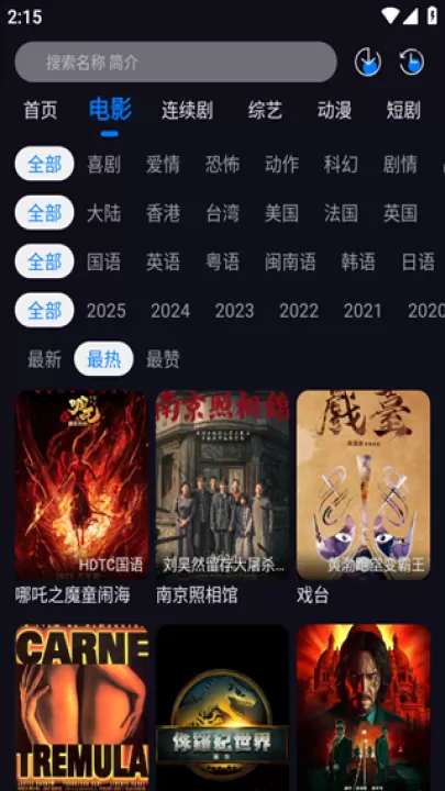 追剧狂人官网版下载_影视播放_第3张_99下载站 追剧狂人官网版下载_https://www.99ziyuan.net_影视播放_第3张